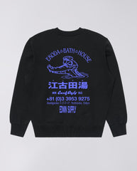 Ekoda Bath House Sweat - Black