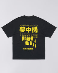 Synthetic Reality Tee - Black