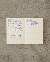 MD A6 Notebook - Lined